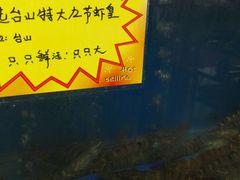 -蚝专家(北滘店)
