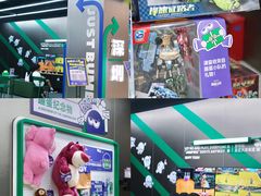 -金光华广场