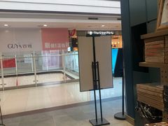 -永旺梦乐城国际商城(北清路店)