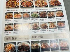 -潇湘阁(汉光百货店)
