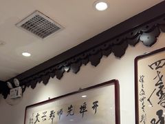 -老厨家(友谊路总店)