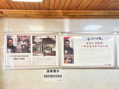 -人和水上飘(第一家店)