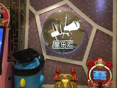 -星乐汇量贩式KTV(中冶祥腾城市广场店)