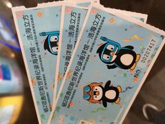 -成都浩海立方海洋公园