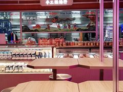 大堂-墨茉点心局(国金街店)
