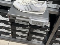 -砂之船长沙奥莱