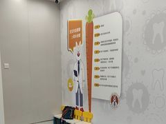 -兔博士口腔(高新一路门诊部)