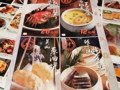 菜单-弄堂里· 江南名肴(西湖龙井路店)