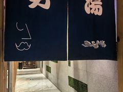-济州岛汤泉(广宜店)