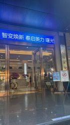 -广州曙光医学美容医院
