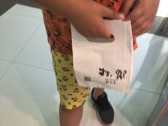 -粉粉乐鲷鱼烧(美罗城店)