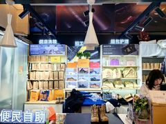 -爱革·奢品·鞋包·衣物·家居(金桥国际商业广场店)