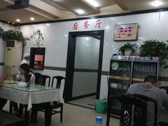 大堂-杨记拉面总店