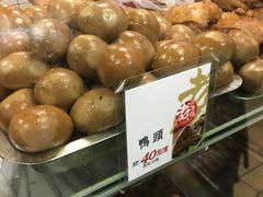 -上海老天禄
