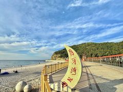 -长岛南北长山旅游景区