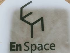 -EN SPACE恩空间