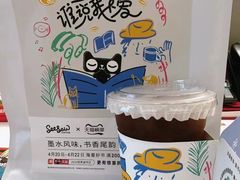 -Seesaw Coffee(苏州中心店)