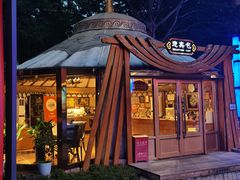 -九十九顶毡房(清河店)