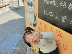 -猫岛主趣味餐厅(鼓浪屿店)