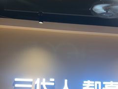 -九毛九西北菜(大东海店)