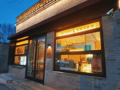 -苦尽酒馆·川菜(鼓楼店)