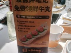 -潮发潮汕牛肉店(永庆坊店)