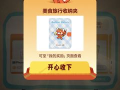 -莫子山公园