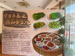 -品香排骨饭(羊官路店)