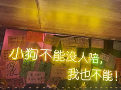 -你又瘦了小酒馆(奥体店)