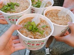 -阿宗面线(西门町店)