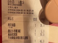 -西贝(华发商都店)