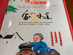 -津菜宋记老房子(鼓楼店)