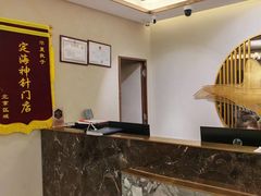 -华夏良子·足道SPA艾灸(铁道大厦店)