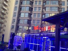 -大隐·成都火锅Bistro(合生麒麟新天地店)