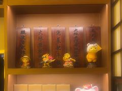 -玉川屋·深夜食堂居酒屋(柳巷店)