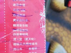 -富华游乐园