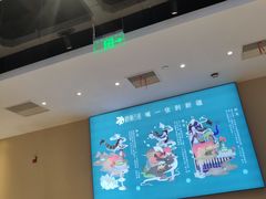 -楼兰古丽·新疆拌面·清真(华阳城店)