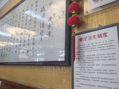 -峨嵋酒家(德内店)