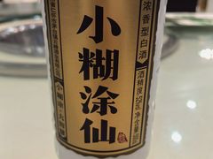 -福寿斋·老北京铜锅涮肉·烤鸭(顺义总店)