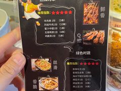 -木屋烧烤(白石洲店)