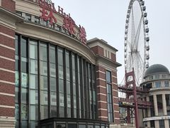 -江南环球港