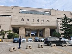 -山东省图书馆