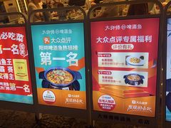 -大师傅金奖啤酒鱼(西街口总店)