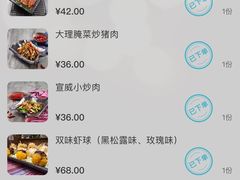 -香巴拉云南餐厅(华莱坞店)