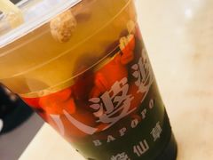 -八婆婆烧仙草(中山路店)