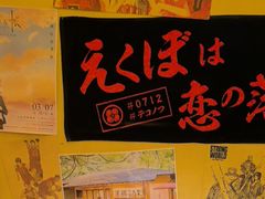 -白石的深夜食堂(济南万象城店)