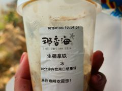 -悬崖咖啡厅