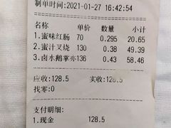 -永祥烧腊餐厅(虹口店)