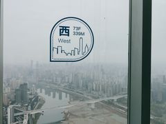 -WFC会仙楼观景台