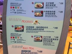 -彗星餐厅(香港迪士尼乐园)
